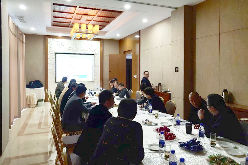 公司员工代表大会