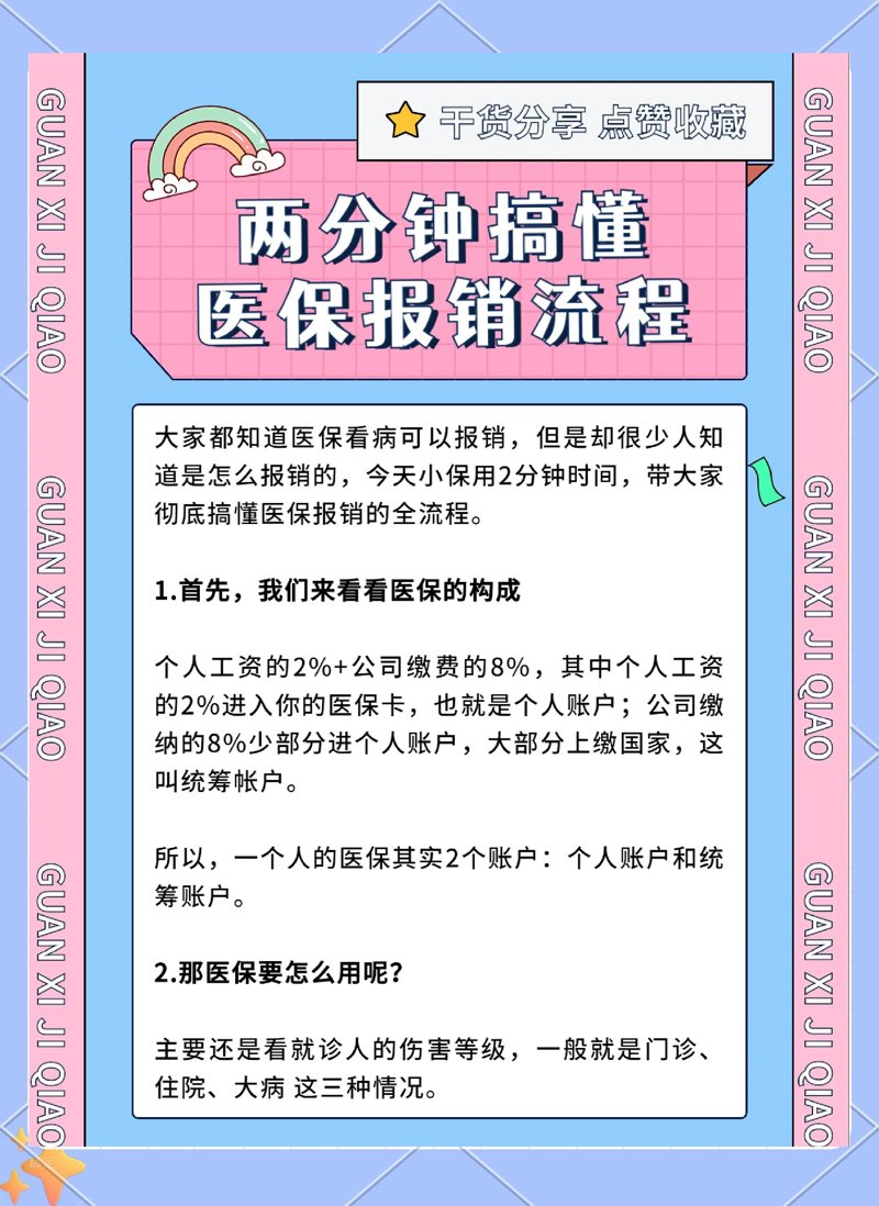 樟树市的药店里藏着哪些秘密？让我们一起揭开它们的面纱。