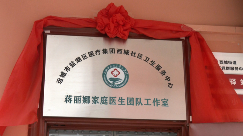 樟树市的药店哪家强？——访谈记录
