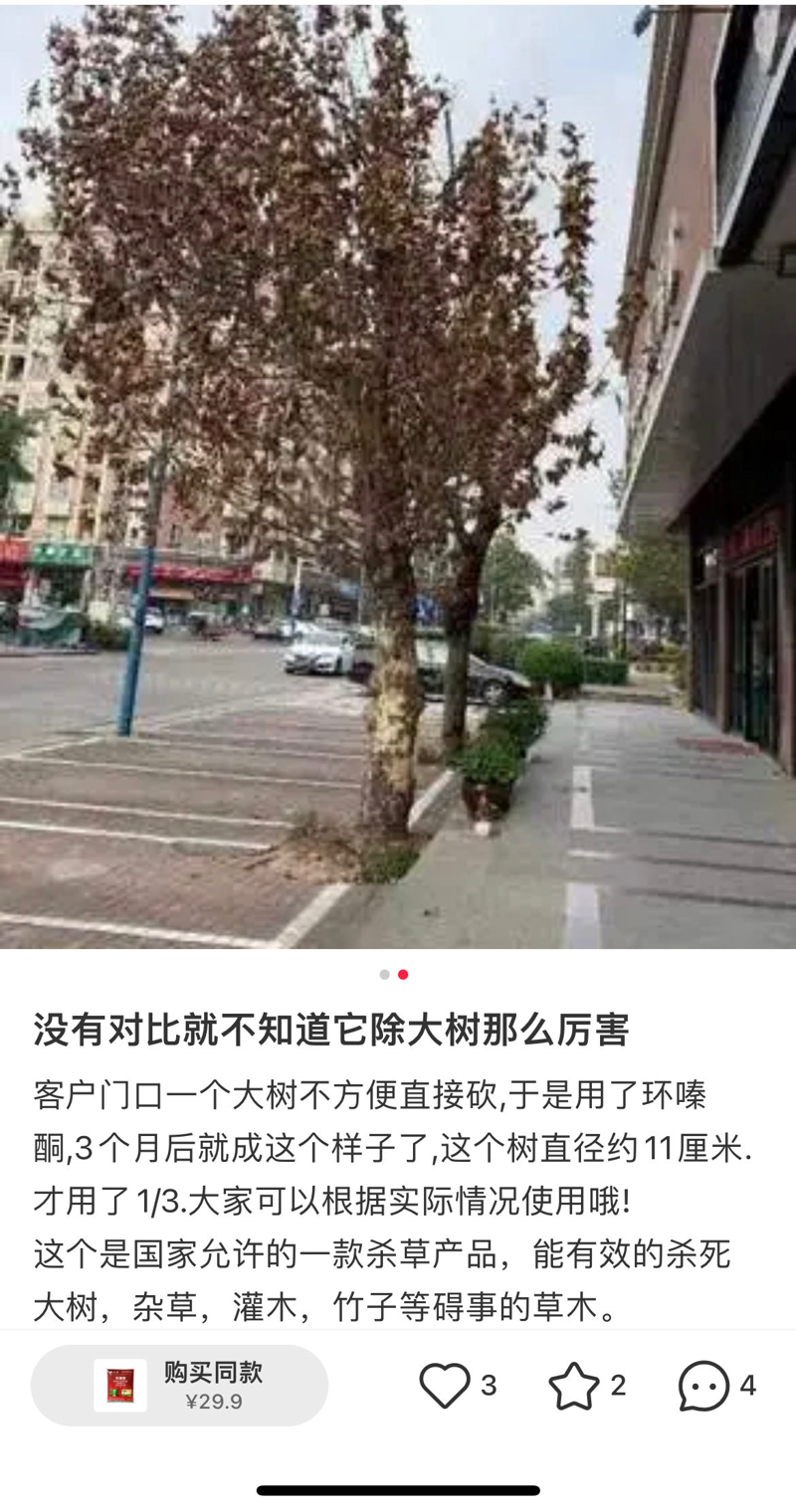 药品零售行业的未来趋势与挑战