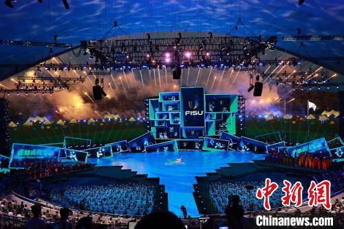 成都大运会闭幕式圆满落幕 传递火种至德国莱茵