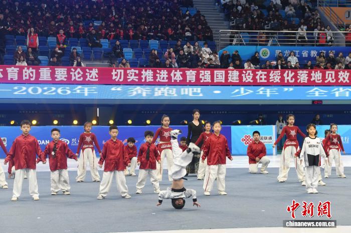 绥化开启“奔跑吧·少年”黑龙江青少年冰雪盛会